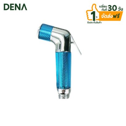 สายฉีดชำระ , ชุดสายฉีดชำระ , ที่ฉีดชำระ , ชุดชำระ , ที่ฉีดตูด , ที่ฉีดก้น , ที่ฉีดล้างก้น , หัวชำระ , ชุดฉีดชำระ , ที่ฉีดล้างตูด , DENA , ดีน่า , อุปกรณ์ห้องน้ำ , ขายส่งอุปกรณ์ห้องน้ำ , ของใช้ในห้องน้ำ , สุขภัณฑ์
