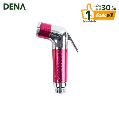 สายฉีดชำระ , ชุดสายฉีดชำระ , ที่ฉีดชำระ , ชุดชำระ , ที่ฉีดตูด , ที่ฉีดก้น , ที่ฉีดล้างก้น , หัวชำระ , ชุดฉีดชำระ , ที่ฉีดล้างตูด , DENA , ดีน่า , อุปกรณ์ห้องน้ำ , ขายส่งอุปกรณ์ห้องน้ำ , ของใช้ในห้องน้ำ , สุขภัณฑ์