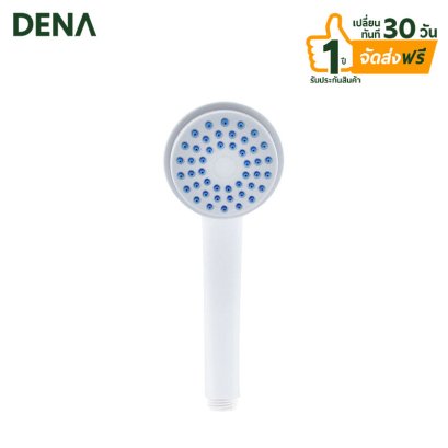 หัวฝักบัว