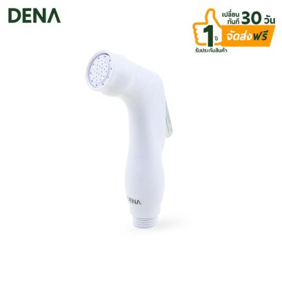 สายฉีดชำระ , สายชำระ , ชุดสายฉีดชำระ , ที่ฉีดชำระ , ชุดชำระ , ที่ฉีดตูด , ที่ฉีดก้น , ที่ฉีดล้างก้น , หัวชำระ , ชุดฉีดชำระ , ที่ฉีดล้างตูด , DENA , ดีน่า , อุปกรณ์ห้องน้ำ , ขายส่งอุปกรณ์ห้องน้ำ , ของใช้ในห้องน้ำ , สุขภัณฑ์