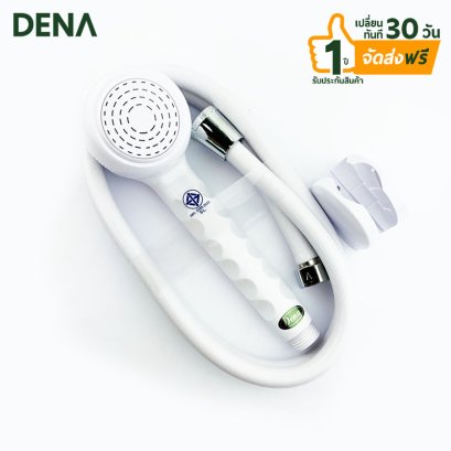 ฝักบัว , หัวฝักบัว , ฝักบัวสายอ่อน , ฝักบัวอาบน้ำ , ฝักบัว1ระบบ , สายฝักบัว , ชุดฝักบัว , ฝักบัวโครเมี่ยม , หัวฝักบัวโครเมี่ยม , ชุดฝักบัวโครเมี่ยม