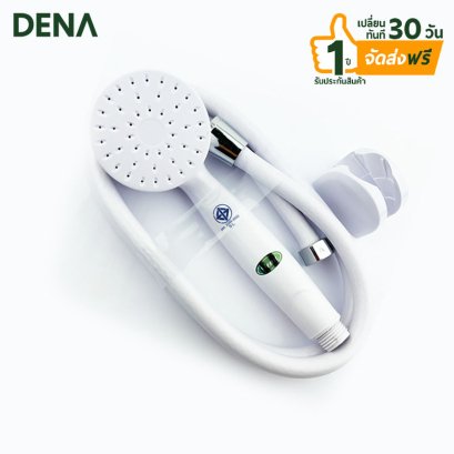 ฝักบัว , หัวฝักบัว , ฝักบัวสายอ่อน , ฝักบัวอาบน้ำ , ฝักบัว1ระบบ , สายฝักบัว , ชุดฝักบัว , ฝักบัวโครเมี่ยม , หัวฝักบัวโครเมี่ยม , ชุดฝักบัวโครเมี่ยม