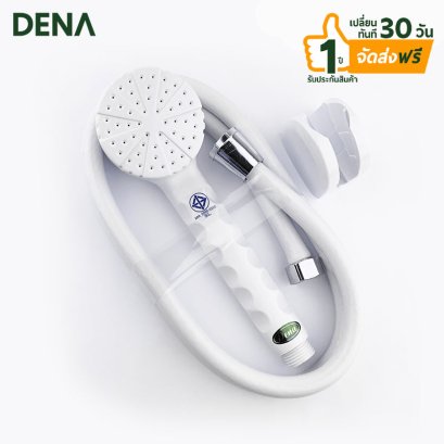 ฝักบัว , หัวฝักบัว , ฝักบัวสายอ่อน , ฝักบัวอาบน้ำ , ฝักบัว1ระบบ , สายฝักบัว , ชุดฝักบัว , ฝักบัวโครเมี่ยม , หัวฝักบัวโครเมี่ยม , ชุดฝักบัวโครเมี่ยม