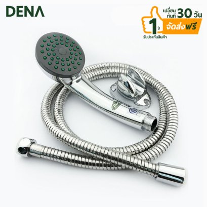 ฝักบัว , หัวฝักบัว , ฝักบัวสายอ่อน , ฝักบัวอาบน้ำ , ฝักบัว1ระบบ , สายฝักบัว , ชุดฝักบัว , ฝักบัวโครเมี่ยม , หัวฝักบัวโครเมี่ยม , ชุดฝักบัวโครเมี่ยม