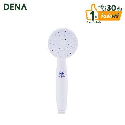 หัวฝักบัว