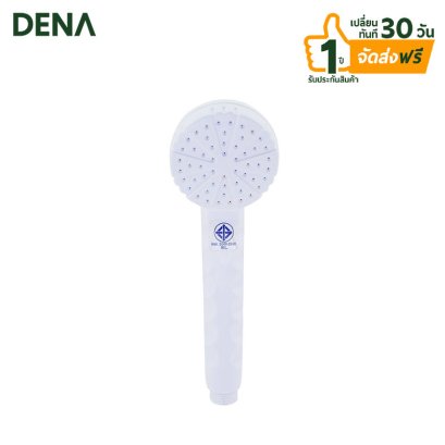 หัวฝักบัว