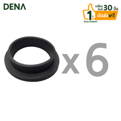 ปะเก็นยาง , ประเก็นยาง , ประเก็นยาง