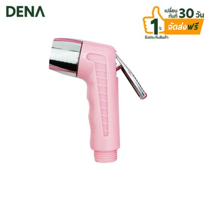 สายฉีดชำระ , ชุดสายฉีดชำระ , ที่ฉีดชำระ , ชุดชำระ , ที่ฉีดตูด , ที่ฉีดก้น , ที่ฉีดล้างก้น , หัวชำระ , ชุดฉีดชำระ , ที่ฉีดล้างตูด , DENA , ดีน่า , อุปกรณ์ห้องน้ำ , ขายส่งอุปกรณ์ห้องน้ำ , ของใช้ในห้องน้ำ , สุขภัณฑ์