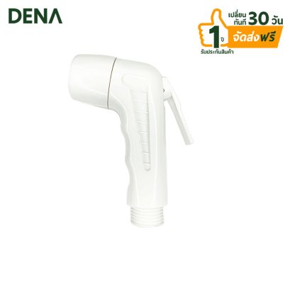 สายฉีดชำระ , ชุดสายฉีดชำระ , ที่ฉีดชำระ , ชุดชำระ , ที่ฉีดตูด , ที่ฉีดก้น , ที่ฉีดล้างก้น , หัวชำระ , ชุดฉีดชำระ , ที่ฉีดล้างตูด , DENA , ดีน่า , อุปกรณ์ห้องน้ำ , ขายส่งอุปกรณ์ห้องน้ำ , ของใช้ในห้องน้ำ , สุขภัณฑ์