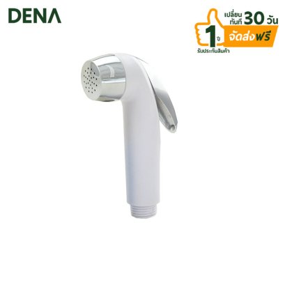 สายฉีดชำระ , ชุดสายฉีดชำระ , ที่ฉีดชำระ , ชุดชำระ , ที่ฉีดตูด , ที่ฉีดก้น , ที่ฉีดล้างก้น , หัวชำระ , ชุดฉีดชำระ , ที่ฉีดล้างตูด , DENA , ดีน่า , อุปกรณ์ห้องน้ำ , ขายส่งอุปกรณ์ห้องน้ำ , ของใช้ในห้องน้ำ , สุขภัณฑ์
