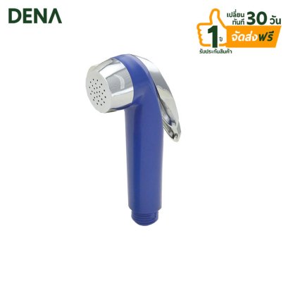 สายฉีดชำระ , ชุดสายฉีดชำระ , ที่ฉีดชำระ , ชุดชำระ , ที่ฉีดตูด , ที่ฉีดก้น , ที่ฉีดล้างก้น , หัวชำระ , ชุดฉีดชำระ , ที่ฉีดล้างตูด , DENA , ดีน่า , อุปกรณ์ห้องน้ำ , ขายส่งอุปกรณ์ห้องน้ำ , ของใช้ในห้องน้ำ , สุขภัณฑ์