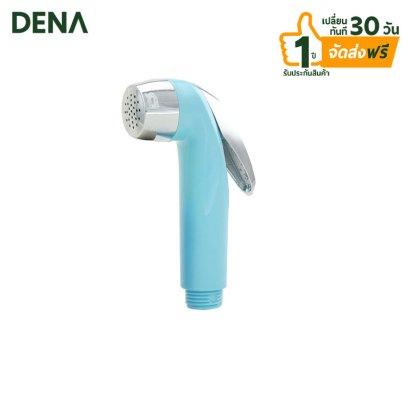 สายฉีดชำระ , ชุดสายฉีดชำระ , ที่ฉีดชำระ , ชุดชำระ , ที่ฉีดตูด , ที่ฉีดก้น , ที่ฉีดล้างก้น , หัวชำระ , ชุดฉีดชำระ , ที่ฉีดล้างตูด , DENA , ดีน่า , อุปกรณ์ห้องน้ำ , ขายส่งอุปกรณ์ห้องน้ำ , ของใช้ในห้องน้ำ , สุขภัณฑ์