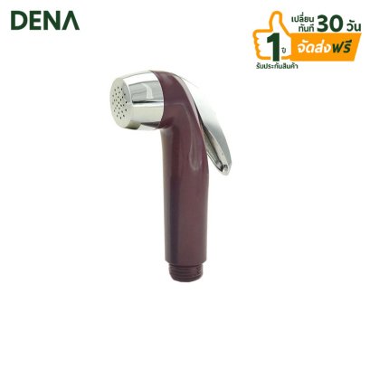 สายฉีดชำระ , ชุดสายฉีดชำระ , ที่ฉีดชำระ , ชุดชำระ , ที่ฉีดตูด , ที่ฉีดก้น , ที่ฉีดล้างก้น , หัวชำระ , ชุดฉีดชำระ , ที่ฉีดล้างตูด , DENA , ดีน่า , อุปกรณ์ห้องน้ำ , ขายส่งอุปกรณ์ห้องน้ำ , ของใช้ในห้องน้ำ , สุขภัณฑ์