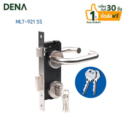 กุญแจมือจับห้องนอน