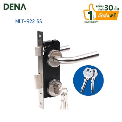 กุญแจมือจับห้องนอน