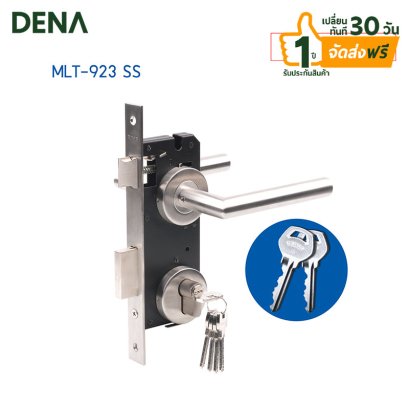 กุญแจมือจับห้องนอน