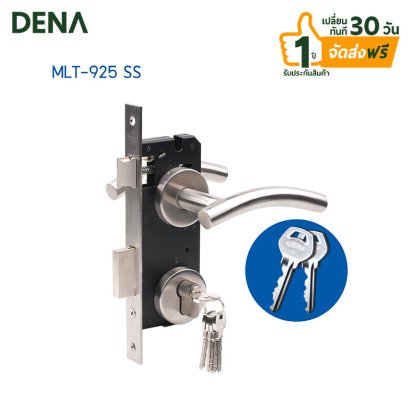 กุญแจมือจับห้องนอน