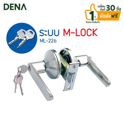 กุญแจมือจับห้องนอน