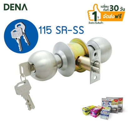 ลูกบิดประตูห้องนอน