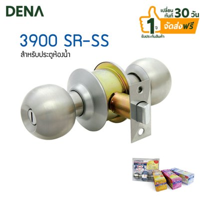 ลูกบิดประตูห้องน้ำ