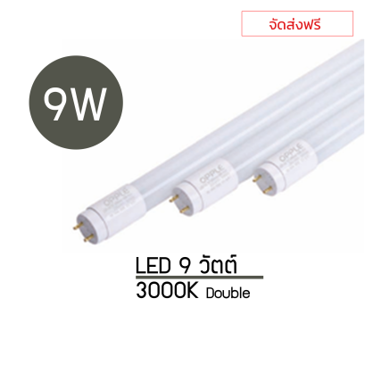 หลอดไฟ, หลอดLED