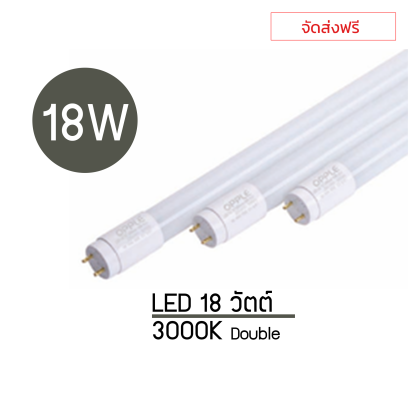 หลอดไฟ, หลอดLED