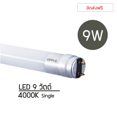 หลอดไฟ, หลอดLED