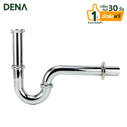 ท่อน้ำทิ้ง P-Trapชุบโครเมี่ยม