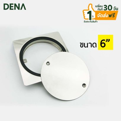 ฝาส้วมสแตนเลส 6