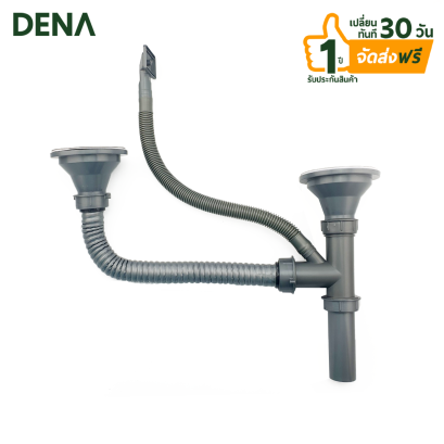 สะดืออ่างล้างจาน2หลุม