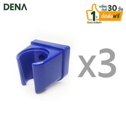 ขาเสียบฝักบัว สายฉีดชำระ