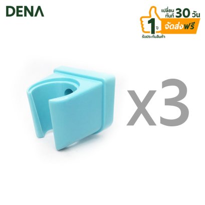 ขาเสียบฝักบัว สายฉีดชำระ