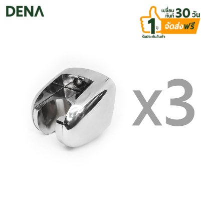 ขาเสียบฝักบัว สายฉีดชำระ