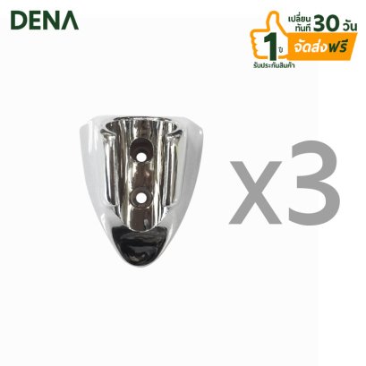 ขาเสียบฝักบัว สายฉีดชำระ