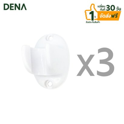 ขาเสียบฝักบัว สายฉีดชำระ