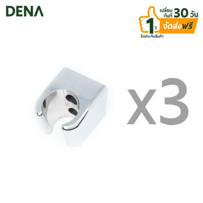 ขาเสียบฝักบัว สายฉีดชำระ