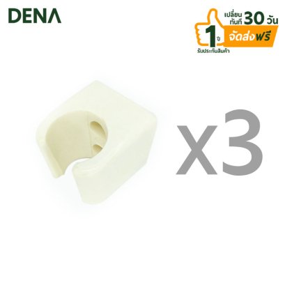 ขาเสียบฝักบัว สายฉีดชำระ