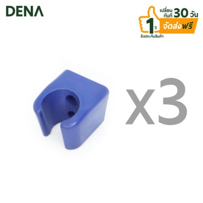 ขาเสียบฝักบัว สายฉีดชำระ