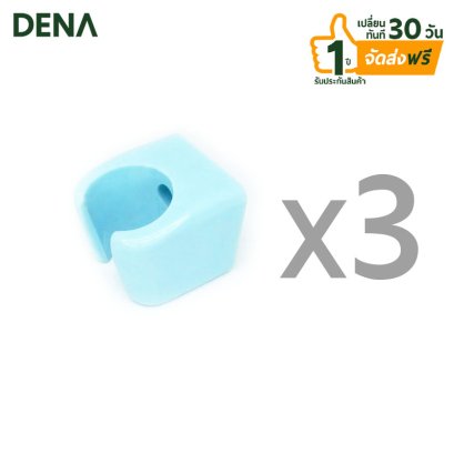 ขาเสียบฝักบัว สายฉีดชำระ