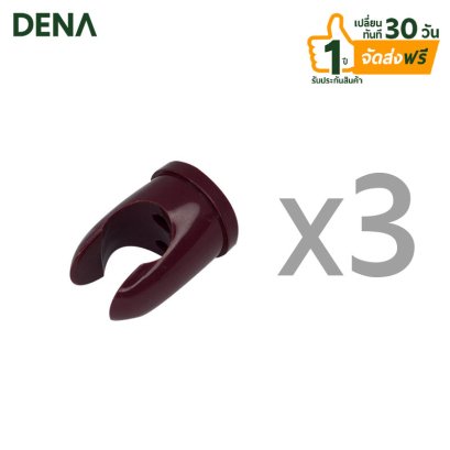 ขาเสียบฝักบัว สายฉีดชำระ