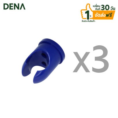 ขาเสียบฝักบัว สายฉีดชำระ