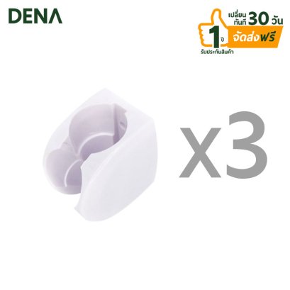 ขาเสียบฝักบัว สายฉีดชำระ