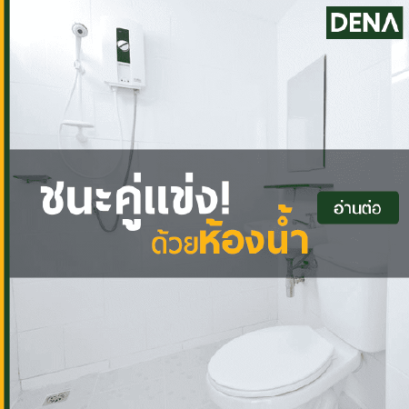 ท่อน้ำทิ้ง , ท่อชาร์ป , ท่อใต้อ่างล้างหน้า , ท่อน้ำทิ้งอ่างล้างหน้า , P-trap , ท่อน้ำทิ้งอ่างล้างมือ , สะดืออ่าง , สะดืออ่างล้างหน้า , สะดืออ่าง , สะดืออ่างล้างหน้าทองเหลือง , สะดืออ่างทองเหลือง , สะดืออ่างแบบกดเด่ง , สะดืออ่างไฮโฟ่ , สะดืออ่างแบบดึง