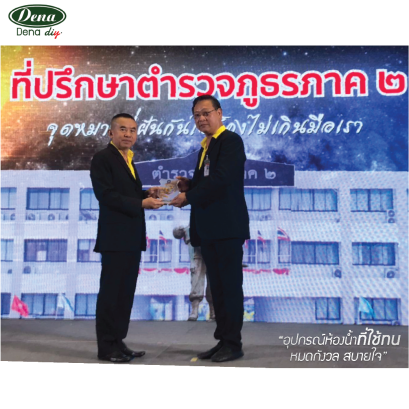 เพราะความปลอดภัยไม่ใช่สิ่งที่จะมาทำเป็นครั้งคราว แต่ควรทำอย่างต่อเนื่องตลอดเวลา