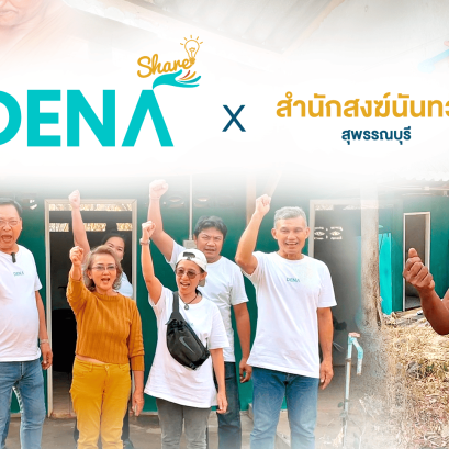 สังฆทาน สังฆทานอุปกรณ์ห้องน้ำ ทำบุญ