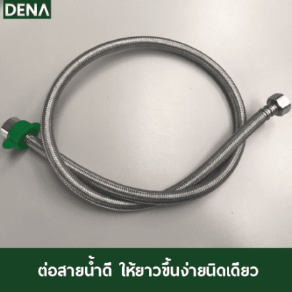 ต่อสายน้ำดี , สายน้ำดี