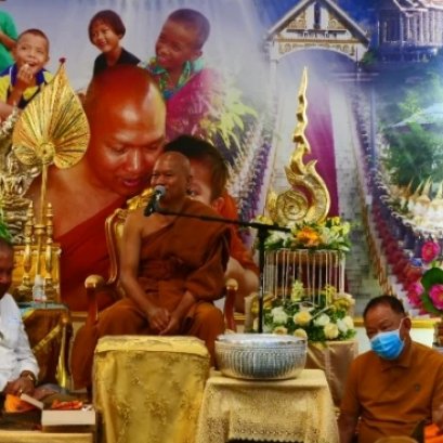 สังฆทานออนไลน์ , สงฆทาน , ทำบุญ , ทำบุญออนไลน์