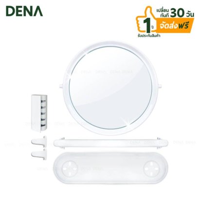 กระจกห้องน้ำ