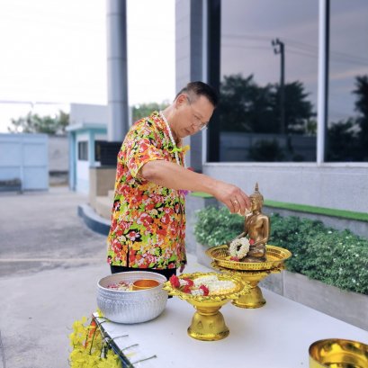 ดีน่าสงสุขวันสงกรานต์ 2566