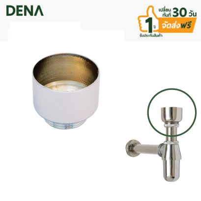 ท่อน้ำทิ้ง , ท่อชาร์ป , ท่อใต้อ่างล้างหน้า , ท่อน้ำทิ้งอ่างล้างหน้า , P-trap , ท่อน้ำทิ้งอ่างล้างมือ , ท่อP-Trap , ท่อดักกลิ่นP-Trap , DENA , ดีน่า , อุปกรณ์ห้องน้ำ , ขายส่งอุปกรณ์ห้องน้ำ , ของใช้ในห้องน้ำ , สุขภัณฑ์
